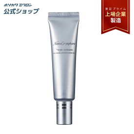 目元美容液 ホソカワミクロン ナノクリスフェアアイクリーム 女性用 正規品 公式 ゆうパケット ポスト投函 対面受取不要