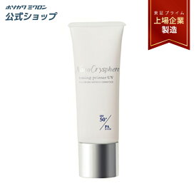 薬用化粧下地 ホソカワミクロン ナノクリスフェア 薬用トーニングプライマー 女性用 正規品 公式 ゆうパケット ポスト投函 対面受取不要