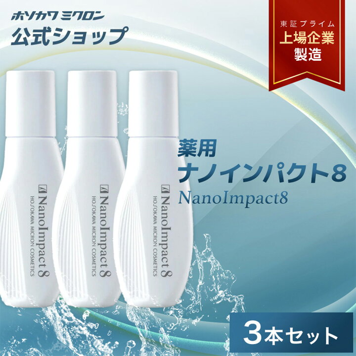 楽天市場】【3本セット】育毛剤 男性用 ホソカワミクロン 薬用ナノ 