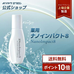 育毛剤 男性 ナノインパクトの人気商品・通販・価格比較 - 価格.com