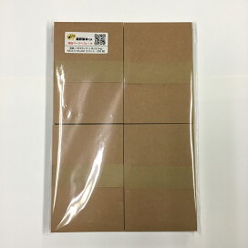 楽天市場 各種用紙 クラフト紙 エースボール 板紙 ブラウン L判23 5kg 紙厚 特厚 はい 細野製本です