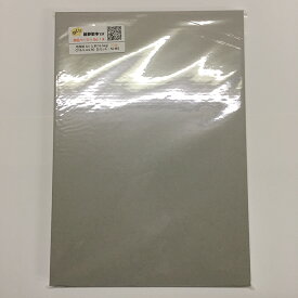 地券紙 A4 （L判16.5kg）【紙厚：厚め（約0.3mm）】【Mセット・200枚】インクジェット印刷可能