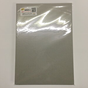 地券紙 A3 （L判16.5kg）【紙厚：厚め（0.3mm）】【Mセット・200枚】インクジェット印刷可能