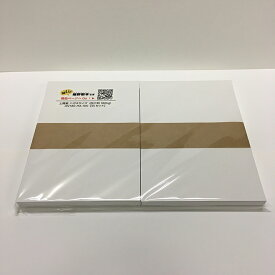上質紙 ハガキサイズ（四六判180kg）【紙厚：特厚（約0.25mm）】【お徳用Mセット・800枚】ハガキと同等の厚みの、白い上質紙です。