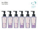 re vitte〔リ ビッテ〕ハンド美容液・5本セット+1本〈150ml〉温泉水から生まれた手・腕のための美容液オイル成分ゼロ　温泉水　10種類の植物エキス　ボタニカルサラサラ潤う新感触のハンドケア！