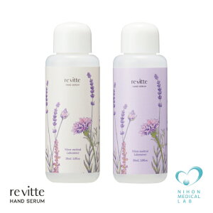 nhPA nhet re vitte  rbe30mLiIׂ^CvFς/Ƃj IC[ TT  10ނ̐AGLX {^jJ VG̃nhPA