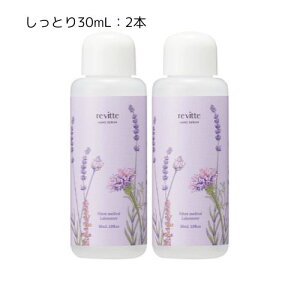 �n���h�P�A �n���h���e�t re vitte �� �r�b�e30mL�i�I�ׂ�^�C�v�F�����ς�/�����Ƃ�j���� �I�C�������[�� �T���T�� ���� 10��ނ̐A���G�L�X �{�^�j�J�� �V���G�̃n���h�P�A