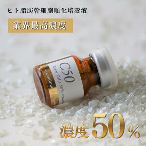 �q�g���זE���e�t C50�@1�{�q�g���C�A���r-�v�①-�m�ʏ�w���n6mL 1�T�ԕ��̔��e�v���O���� �q�g���זE�|�{�t ���Z�x 50���z�� �ێ� �ь� ����� ���e�t ���� �G�C�W���O�P�A �G�N�\�\�[�� �v