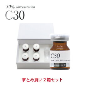 ヒト幹細胞美容液 C30　6mL×4本入〈まとめ買い2箱〉-要冷蔵-［通常購入］6mL｜4週間分の美容プログラム｜ヒト幹細胞培養液｜高濃度｜30％配合｜ポンプ式｜美容液｜しわ｜エイジングケア｜エクソソーム｜馬プラセンタ｜セラム｜ビタミンC誘導体APPS｜クール便発