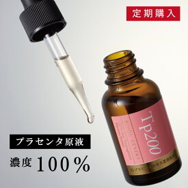 Tp200馬プラセンタ美容液　1本［定期購入］30mL｜原液｜美容原液｜美容液｜プラセンタ｜馬プラセンタ｜馬｜エイジングケア｜シミ｜しみ｜高濃度