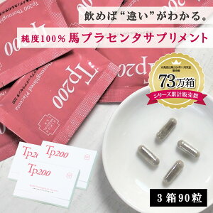 _wōX12%OFF9,072~I+T:tt^ yޗ炷ׂď{z kCYTubhvZ^ nvZ^ vZ^ Tv Tp200 3Zbg 90 Y { ᕪq A~