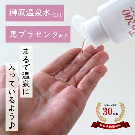 楽天市場】 スキンケア > 化粧水 > Tp200エッセンス＆ローション 