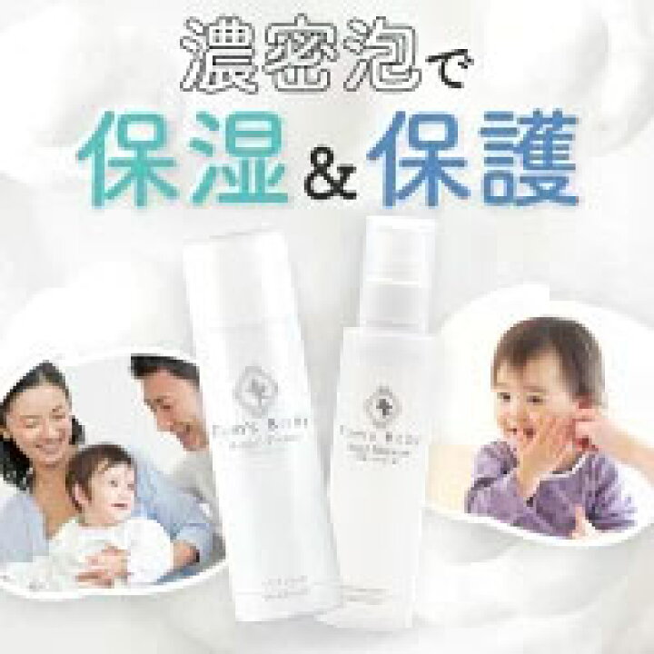 楽天市場】【認定】ファムズベビーエンジェルフォーム&エンジェル 
