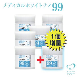 メディカルホワイトナノ99・5箱セット+1箱〈15g×6個〉バイオアパタイト社の卵殻由来バイオアパタイトを使用（認定ロゴ入り）ホワイトニングパウダー