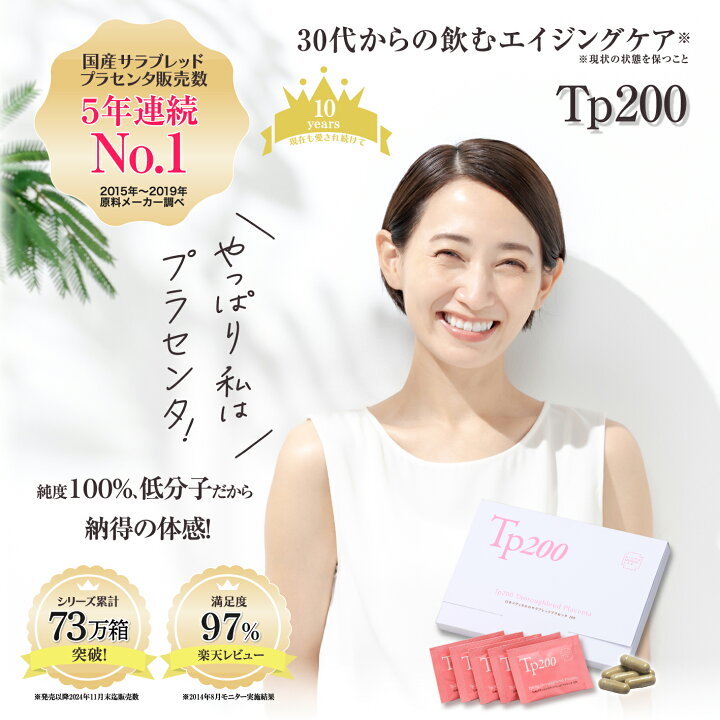 楽天市場】＼定期購入で更に5%OFFの12,096円！+特典:原液付／ 【原材料 