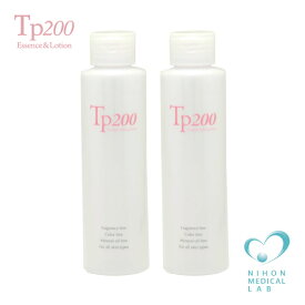 Tp200ローション＆エッセンス 150ml 2本セット〜送料無料！ スノーデン社製馬　プラセンタ　を高濃度で配合した、エッセンス＆ローション 100％温泉水を使用することにより、今までにない感触！