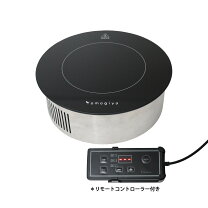 楽天市場】よもぎ蒸し 電気コンロの通販