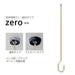 _J~Jԕ΍^yzzeroi[j55cm ubN^Jdl ʕt^Cv hossNAGAEb ˂    ݂艺 RpNg [ ȃXy[X Vv 