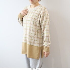 【セールL〜6L】 チェック 切替え ニット チュニック 抗ピリング 大きいサイズ レディース 秋冬 長袖 格子柄 ウール混【MB エムビーミントブリーズ】 婦人服 ファッション 30代 40代 50代 60代 ミセス おしゃれ 通販 【返品交換不可】