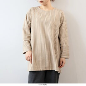 【WEB限定】【セールLL〜L】裏起毛 ストライプ 切替え チュニック カットッソー 大きいサイズ レディース 秋冬 長袖 【MB エムビーミントブリーズ】 婦人服 ファッション 30代 40代 50代 60代 ミセス おしゃれ 通販 【返品交換不可】