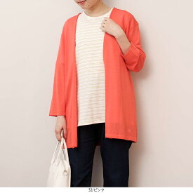 【セール L〜5L】接触冷感 カーディガン 薄手 ニット 大きいサイズ レディース 春夏秋 7分袖 ひんやり【MB エムビーミントブリーズ】 婦人服 ファッション 30代 40代 50代 60代 ミセス おしゃれ 通販 【返品交換不可】 11s