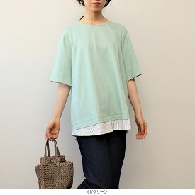 【セールLL〜6L】WEB限定レ イヤード風 カットソー 春夏秋 半袖 大きいサイズ レディース 黒 紺【MB エムビーミントブリーズ 公式】 婦人服 ファッション 30代 40代 50代 60代 ミセス おしゃれ 通販 【返品交換不可】