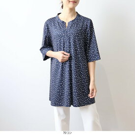 【セールL〜5L】接触冷感 幾何学柄 チュニック カットソー大きいサイズ レディース 春夏 半袖【MB エムビーミントブリーズ】 婦人服 ファッション 30代 40代 50代 60代 ミセス おしゃれ 通販 【返品交換不可】