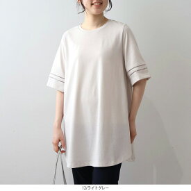 【セール MB ミントブリーズ L〜5L】汗染み軽減 ドライタッチ ラウンドヘム チュニック ワンピース 春 夏 半袖 5分袖 エムビー MB mint breeze 婦人服 ファッション 30代 40代 50代 60代 ミセス おしゃれ 通販 【返品交換不可】