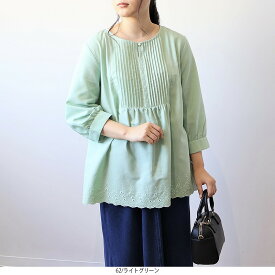 【セール LL〜6L】【WEB限定】フロント ピンタック 刺しゅう ブラウス 春夏 7分袖 可愛い 大きいサイズ レディース 【MB エムビーミントブリーズ】 婦人服 ファッション 30代 40代 50代 60代 ミセス おしゃれ 通販 【返品交換不可】