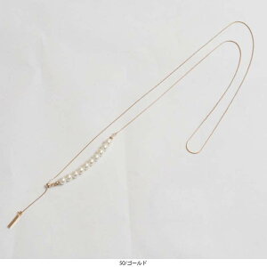 【新作 アクセサリー】Y字 パール ネックレス レディース 上品 きれいめ【MB エムビーミントブリーズ】 婦人服 ファッション 30代 40代 50代 60代 ミセス おしゃれ 通販