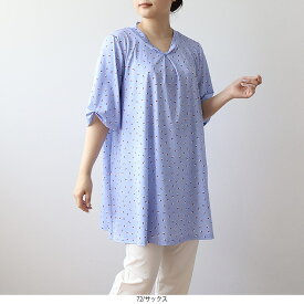 【セールL〜5L】接触冷感 ヨット柄 チュニック カットソー 大きいサイズ レディース 春夏 半袖 ひんやり 冷たい【MB エムビーミントブリーズ】 婦人服 ファッション 30代 40代 50代 60代 ミセス おしゃれ 通販 【返品交換不可】