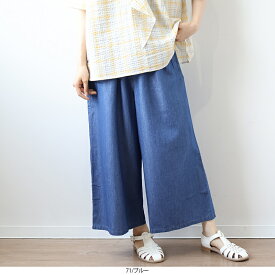 【L〜6L】デニムガウチョパンツ 大きいサイズ レディース 薄手 夏 ワイドパンツ リヨセル混【MB エムビーミントブリーズ】 婦人服 ファッション 30代 40代 50代 60代 ミセス おしゃれ 通販 送料無料