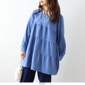 【セール L〜5L】ティアード チュニック 長袖 ブラウス 大きいサイズ レディース 秋冬 体型カバー【leswel レスウェル】ミントブリーズ 婦人服 ファッション 20代 30代 40代 50代 ミセス おしゃれ 通販 送料無料