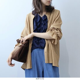 【セールL〜5L】楊柳ニット キャンディスリーブ シャツ カーディガン 大きいサイズ レディース 秋 長袖 可愛い【leswel レスウェル】ミントブリーズ 婦人服 ファッション 20代 30代 40代 50代 おしゃれ 通販 送料無料【返品交換不可】