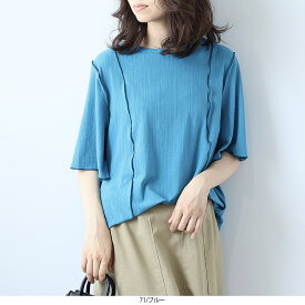 【セールL〜5L】リブ配色 メロー Tシャツ カットソー 大きいサイズ レディース 夏 半袖 インナー【leswel レスウェル】 婦人服 ファッション 20代 30代 40代 50代 ミセス おしゃれ 通販 返品交換不可【返品交換不可】