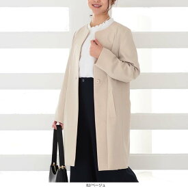 【セールL〜5L】ノーカラー スプリング コート ストレッチ 大きいサイズ レディース 春アウター 長袖 きれいめ 羽織り 通勤【fleur by mint breeze フルール バイ ミントブリーズ】 婦人服 ファッション 30代 40代 50代 60代 ミセス おしゃれ 通販 送料無料【返品交換不可】