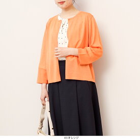 【セール L〜5L】接触冷感 ニットカーディガン 薄手 大きいサイズ レディース 春 夏 7分袖 通勤 さらさら ひんやり【fleur by mint breeze フルール バイ ミントブリーズ】 婦人服 ファッション 30代 40代 50代 60代 【返品交換不可】 11s