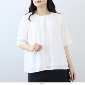 【セールL〜6L】抗菌消臭 パール付 ブラウス 大きいサイズ レディース 春夏 半袖 5分袖【fleur by mint breeze フルール バイ ミントブリーズ】 婦人服 ファッション 30代 40代 50代 60代 ミセス おしゃれ 通販 送料無料【返品交換不可】