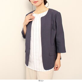 【セールL〜5L】UVカット 接触冷感 リネンライク ノーカラージャケット 大きいサイズ レディース 春 夏 7分袖 吸水速乾 イージーケア 【fleur by mint breeze フルール バイ ミントブリーズ】 婦人服 ファッション 30代 40代 50代 60代 ミセス 送料無料【返品交換不可】 11s