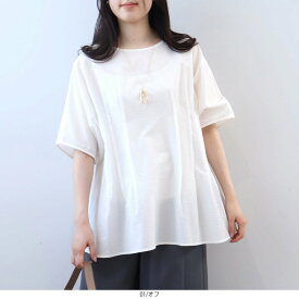 【セールL〜5L】コットン シアサッカー サイドタック ブラウス 大きいサイズ レディース 春 夏 半袖 5分袖 fleur by mint breeze フルール バイ ミントブリーズ 婦人服 ファッション 30代 40代 50代 60代 ミセス おしゃれ 通販 【返品交換不可】