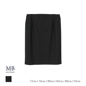 楽天市場 スカートスーツ ブランドエムビー スーツ セットアップ レディースファッション の通販