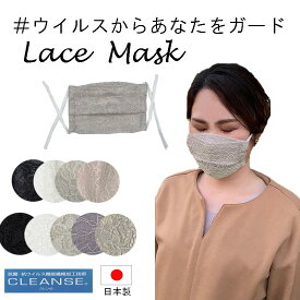 楽天市場 美人マスクの通販