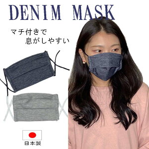 3d ニット マスクの人気商品 通販 価格比較 価格 Com 3d ニット マスクの人気商品 通販 価格比較 価格 Com