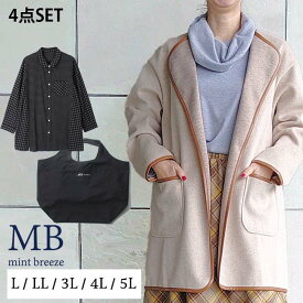 楽天市場 大きいサイズ レディース 福袋 レディースファッション の通販