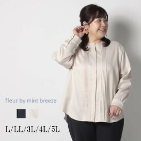 楽天市場 服レディースの通販
