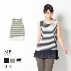 楽天市場 タンクトップ レース チュニック レディースファッション の通販