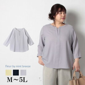 楽天市場 婦人服 50代 大きいサイズの通販