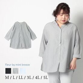 楽天市場 婦人服 50代 大きいサイズの通販