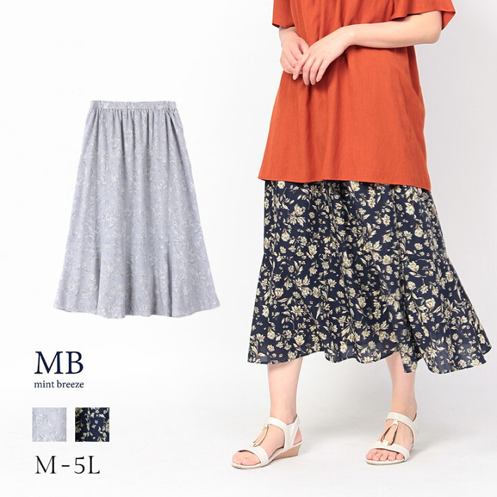 楽天市場】【セール M〜5L】花柄 スカート 大きいサイズ レディース  
