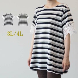 楽天市場 婦人服 60代 3lの通販